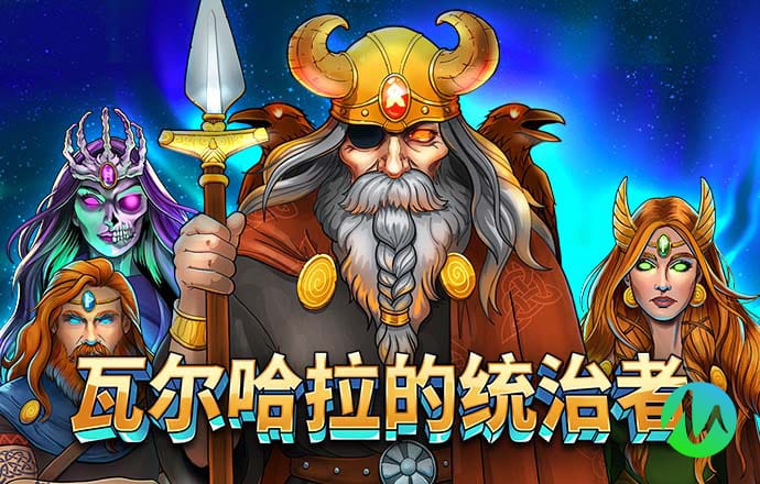 澳彩全年历史图库